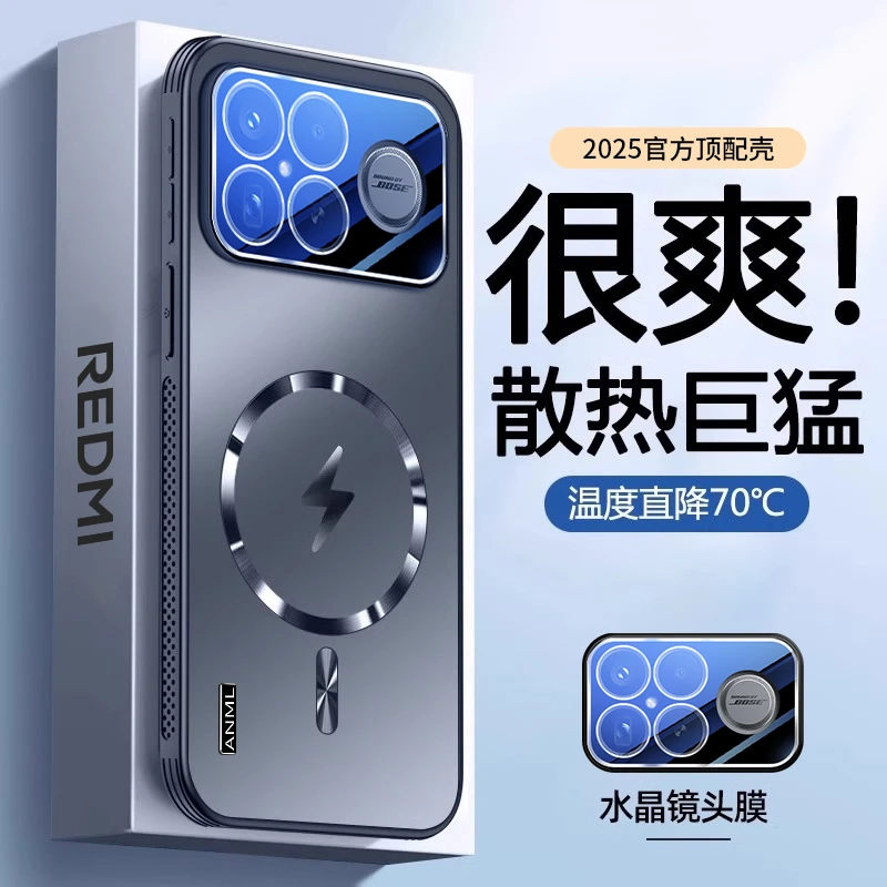 红米k90ProMax手机壳新款K90全包防摔带镜头膜磁吸散热保护套适用