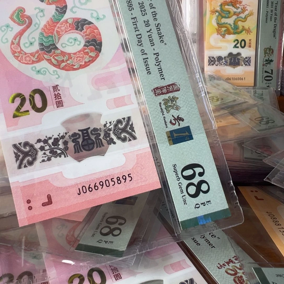 塑料J066905895金兰四标金马王九五至尊