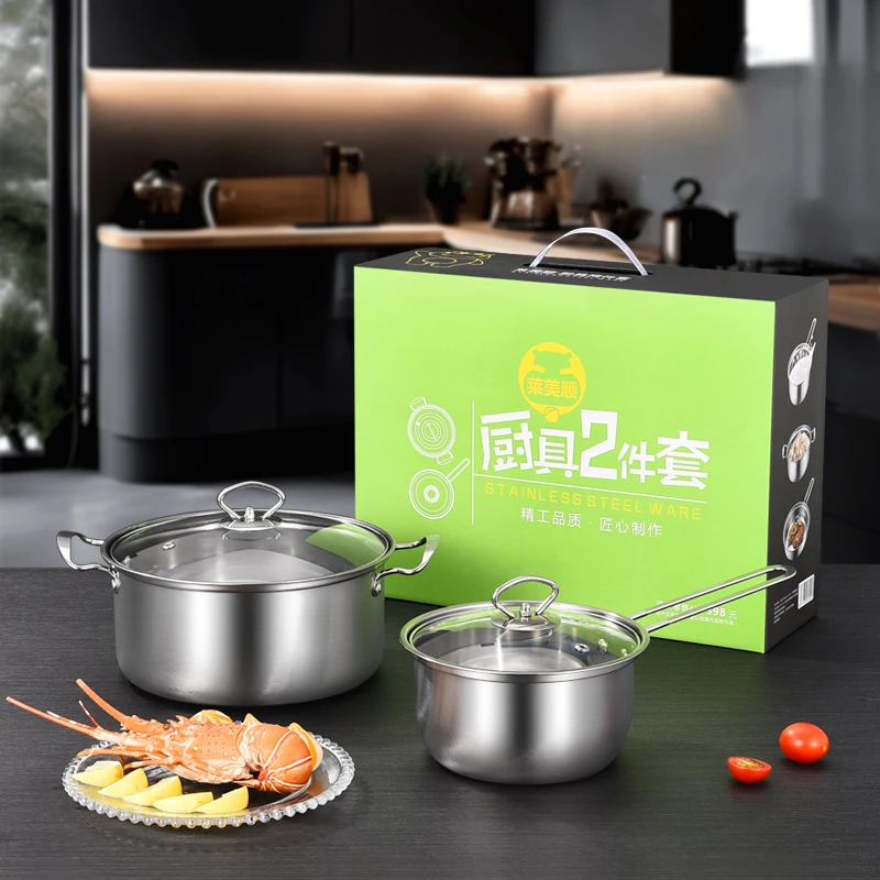 【主播补贴】厨具两件套