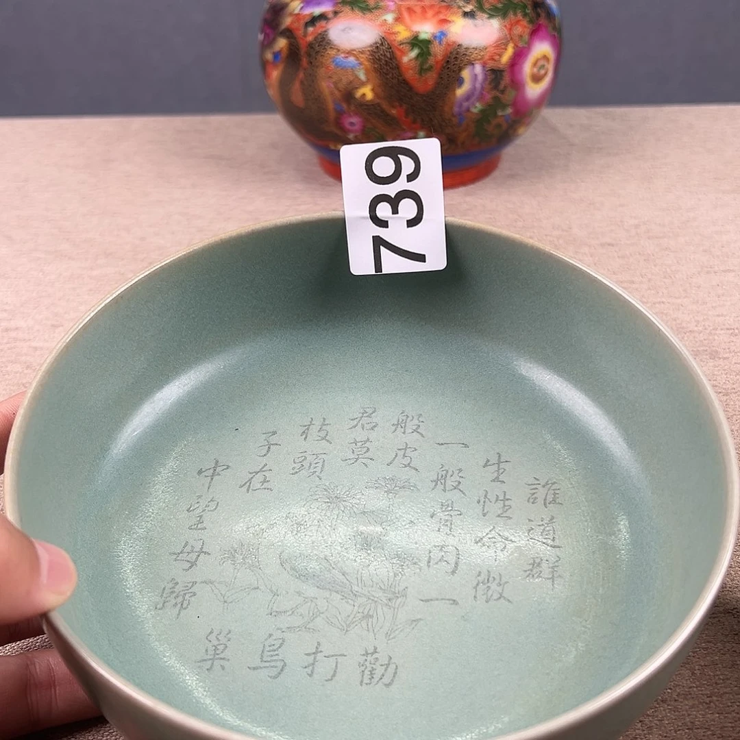 瓷器瓷器瓷器瓷器瓷器