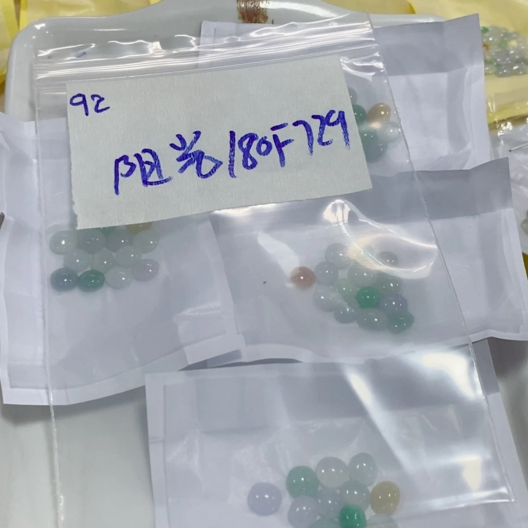 阳***友定制翡翠未镶嵌我