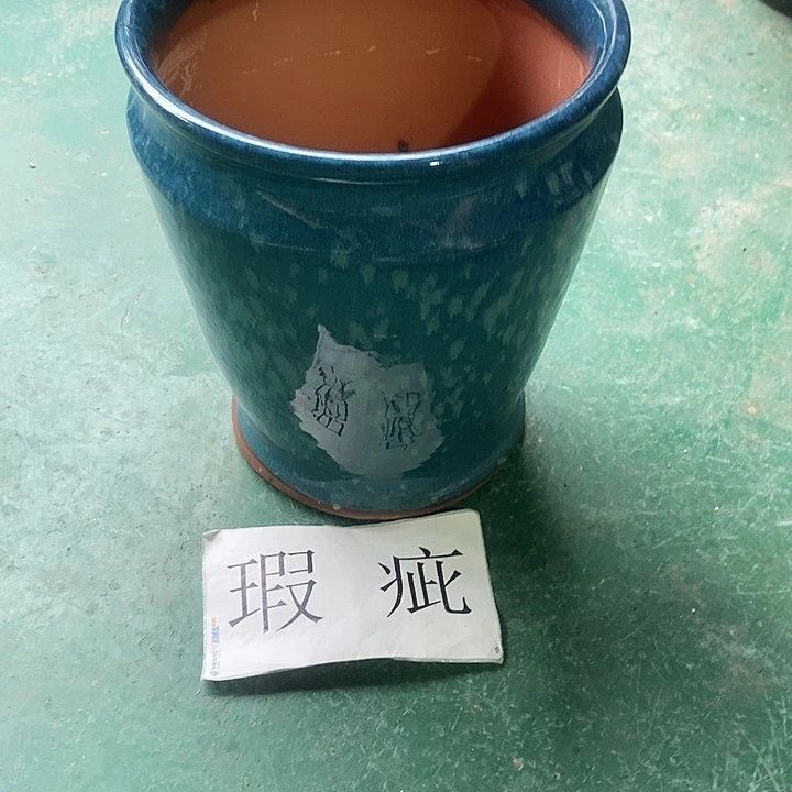 口18。。。。。高23。。。。。