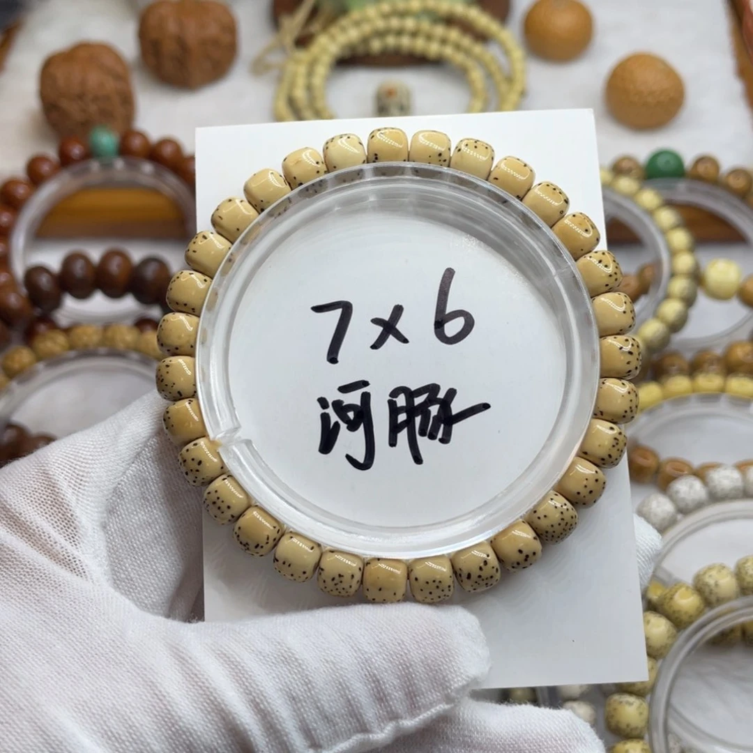 星月菩提手串7/6石玉瓷白