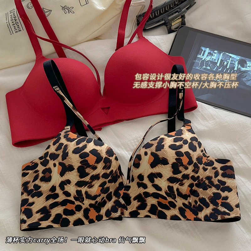 新款小胸聚拢显大无痕内衣一片式薄款无钢圈上托调整型文胸罩女Z