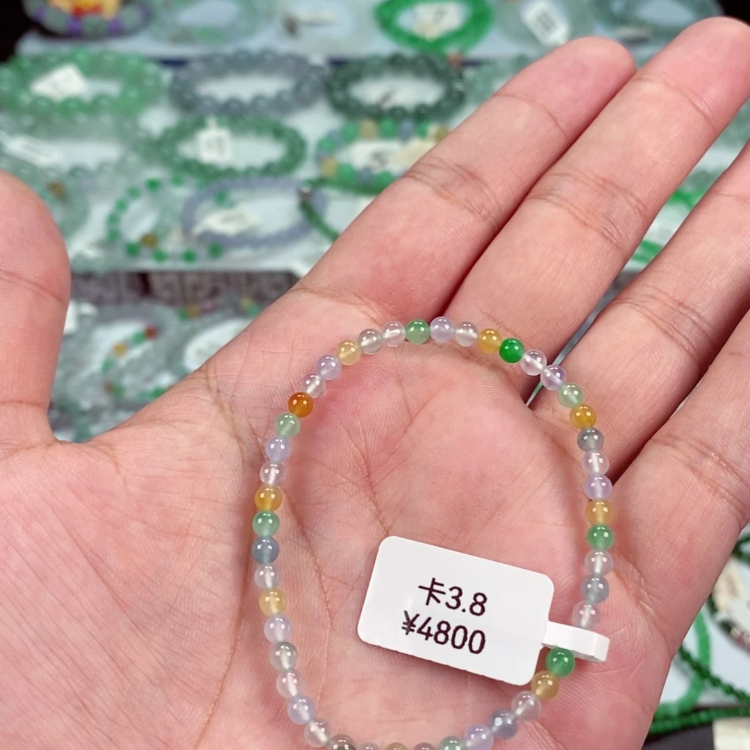 未镶嵌手链翡翠卡3.8