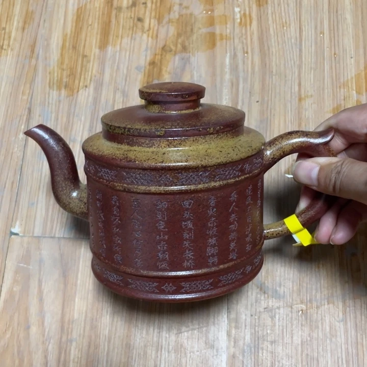 茶壶紫砂宜兴紫砂壶