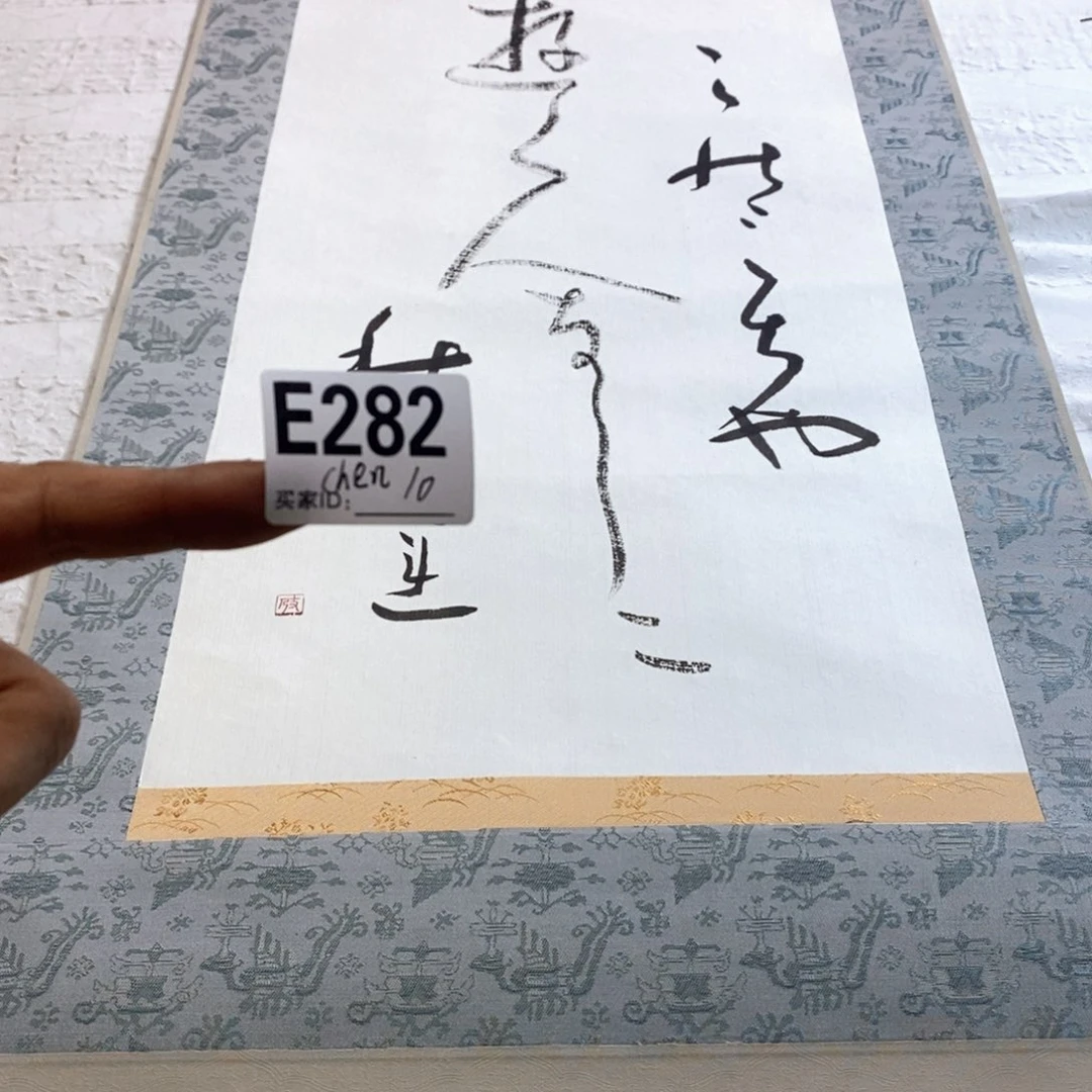 c***n文化创意装饰美术品