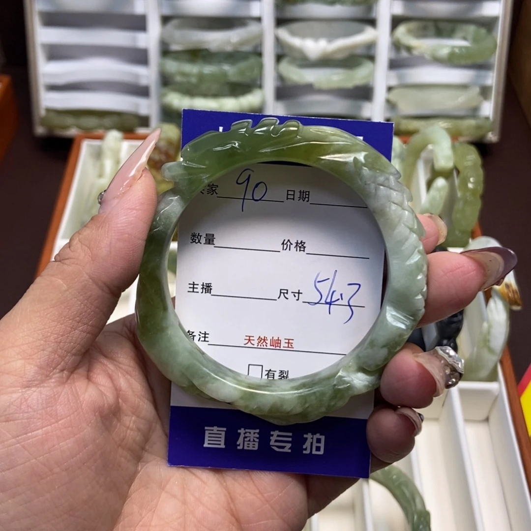 蛇纹石玉手镯未镶嵌℘*এ