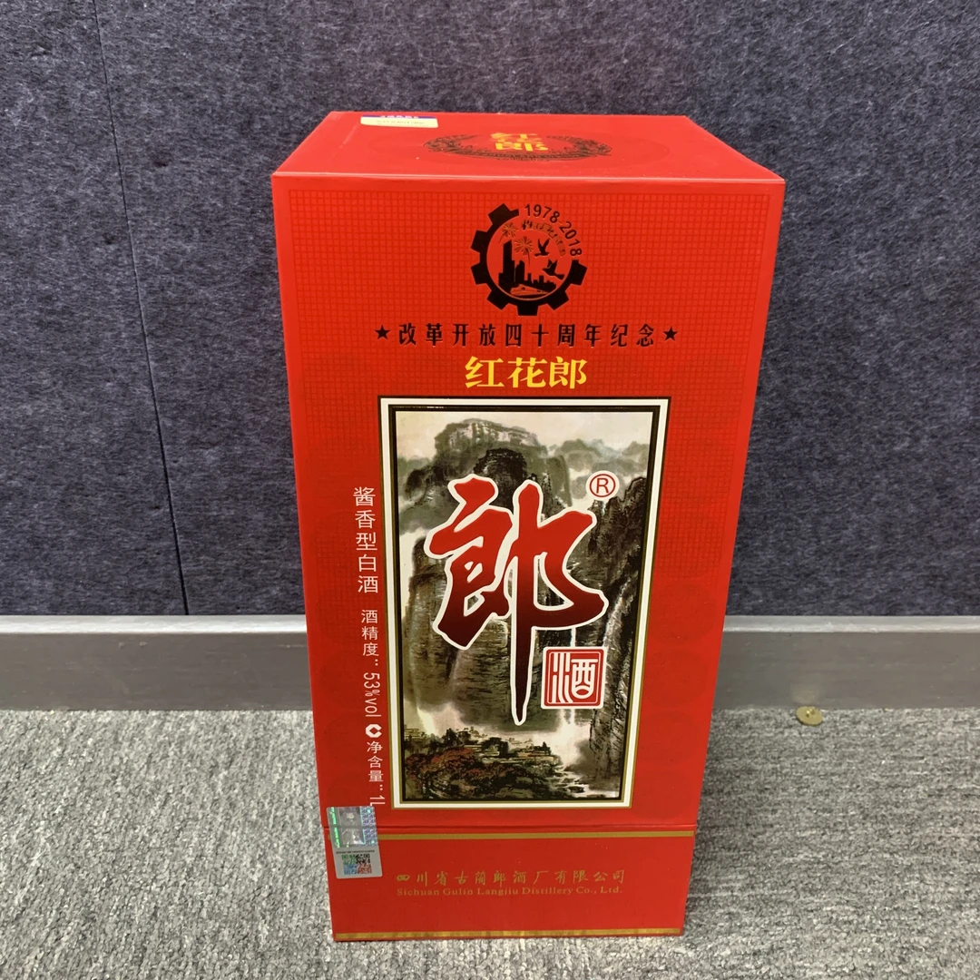 2018年郎酒53度1000ml1-M25BN007756-03