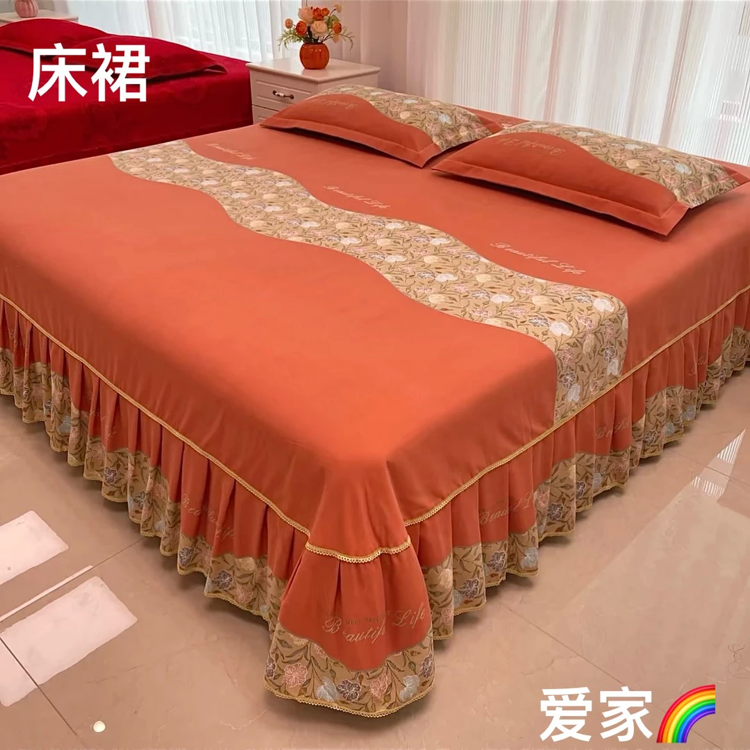 【爱家】盛典花园  加大床裙