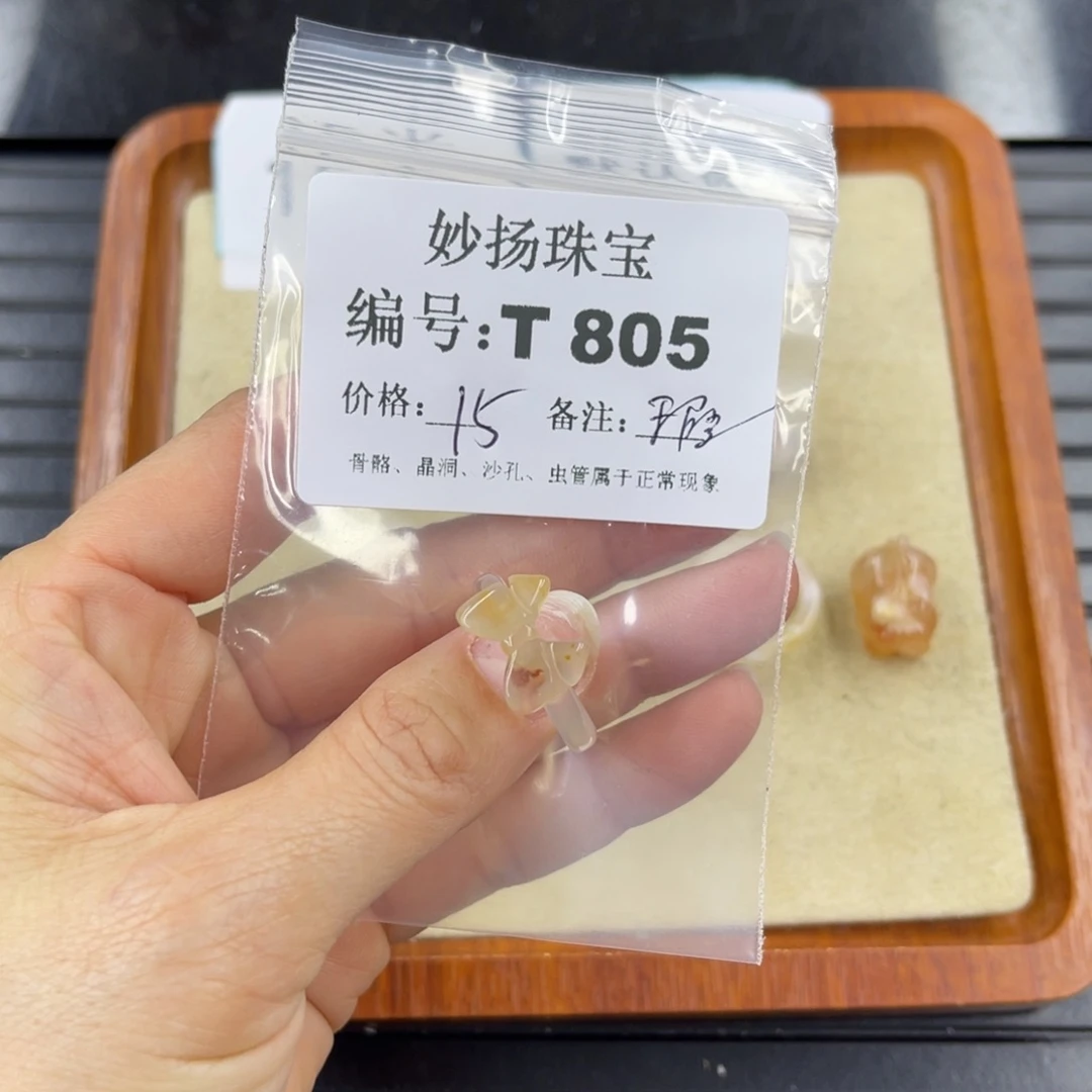 硅化珊瑚（珊瑚玉）瑕未镶嵌草*味