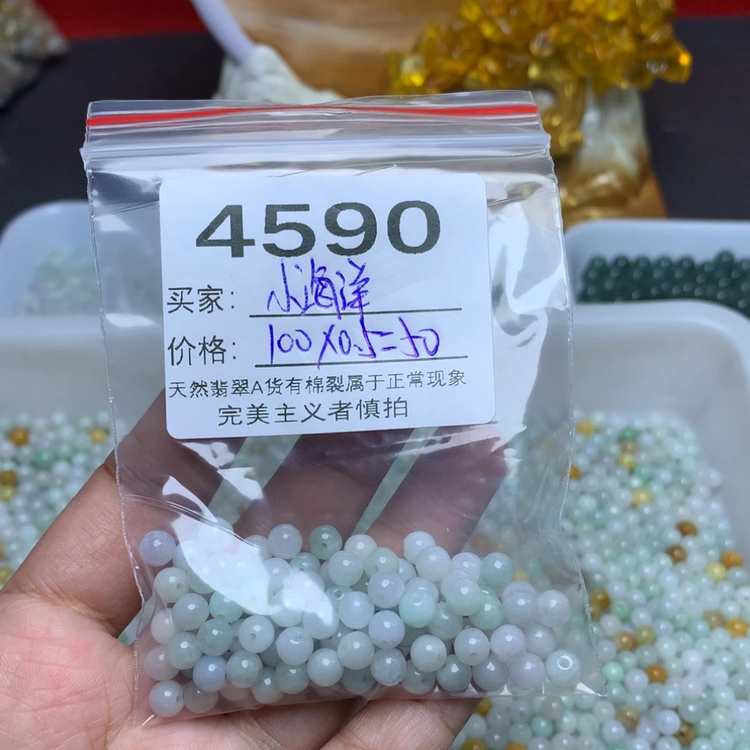 【闪购商品】翡翠手链未镶嵌小*洋