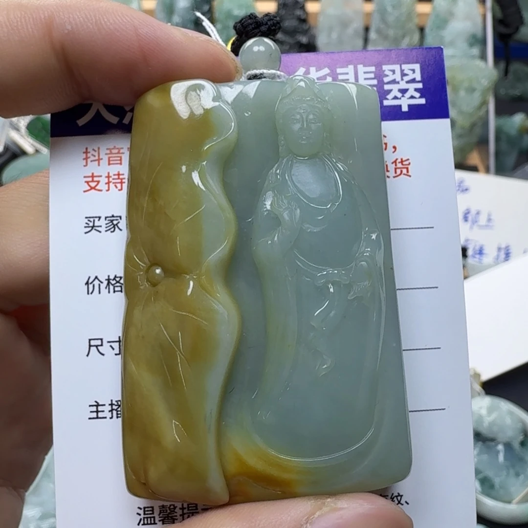 九***九翡翠未镶嵌颈饰缅甸a货翡翠