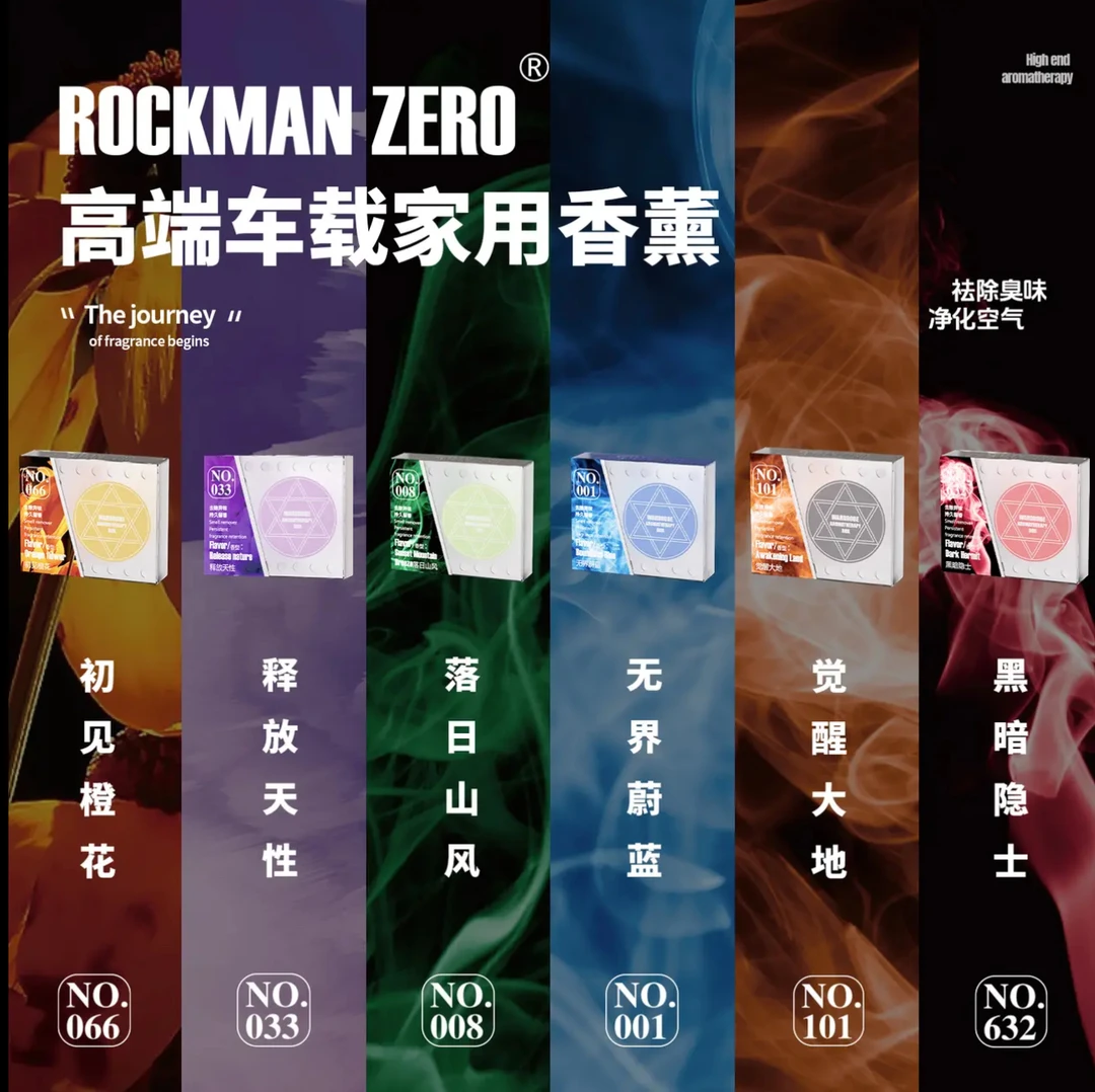 高级香水净化持久留香香膏除味淡香香薰固体车载香薰