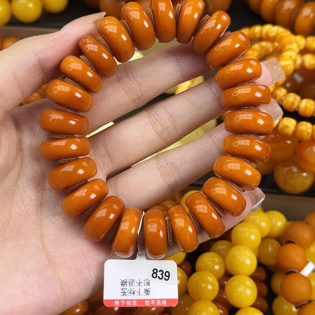 未镶嵌琥珀手链蜜蜡