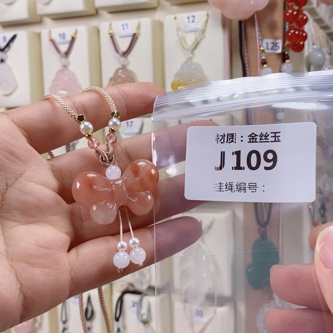 诗***晚玛瑙/玉髓未镶嵌颈饰