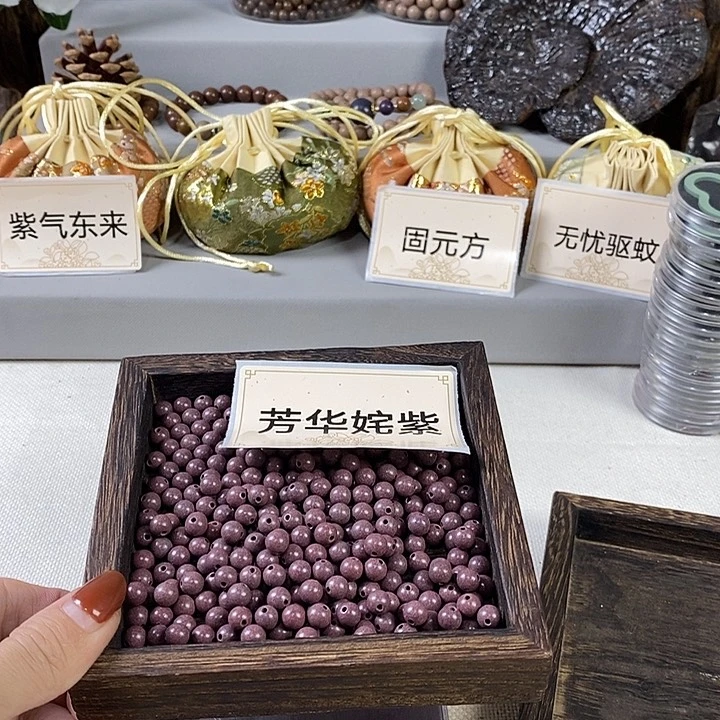 泥塑瑕疵芳华姹紫0.6香包50克