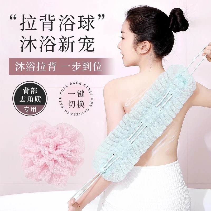 抢！吸盘收纳沐浴拉背一体两用搓澡神器柔软长条搓泥擦背浴花球
