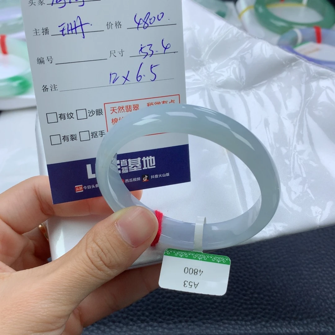 翡翠手镯未镶嵌?****?53.4贵妃