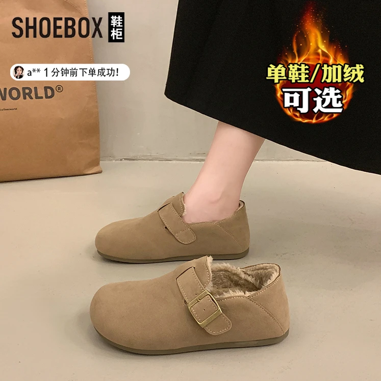 SHOEBOX鞋柜加绒保暖勃肯鞋女2025秋冬百搭软底休闲鞋耐磨单鞋