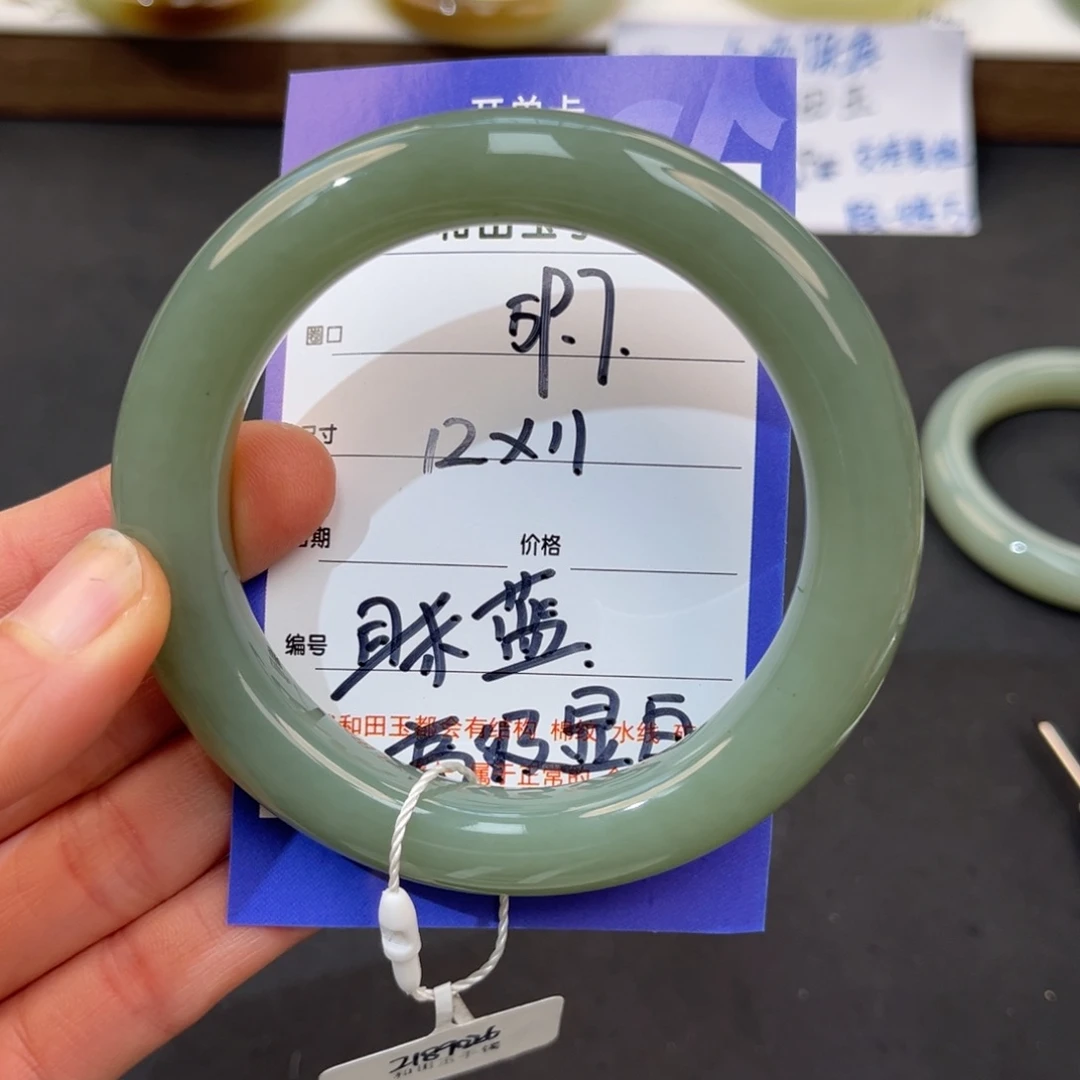 浅***长和田玉未镶嵌手镯