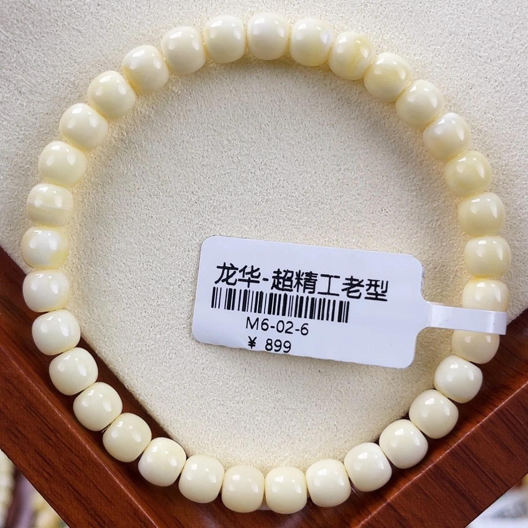 琥珀未镶嵌裸石m6