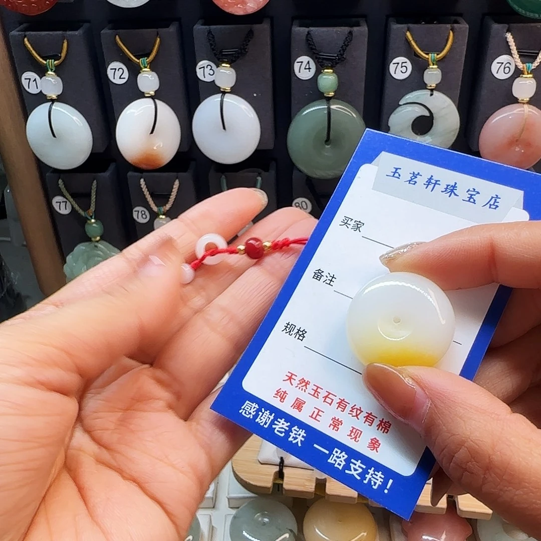 石英质玉未镶嵌颈饰