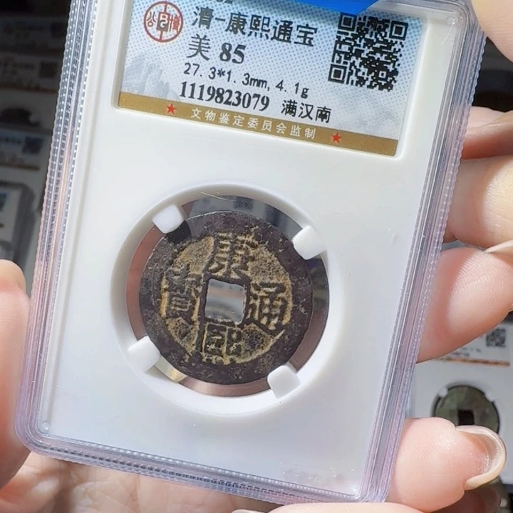 铜As历朝历代＇3079