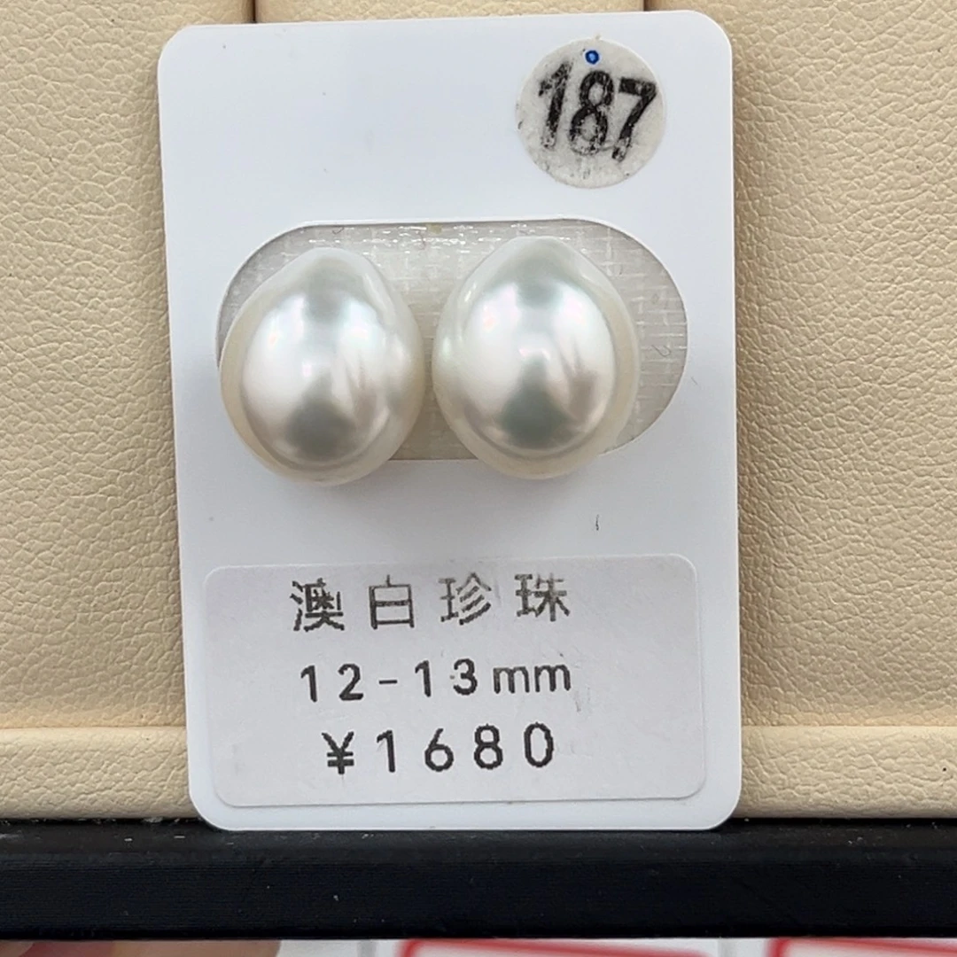 未镶嵌裸珠海水珍珠