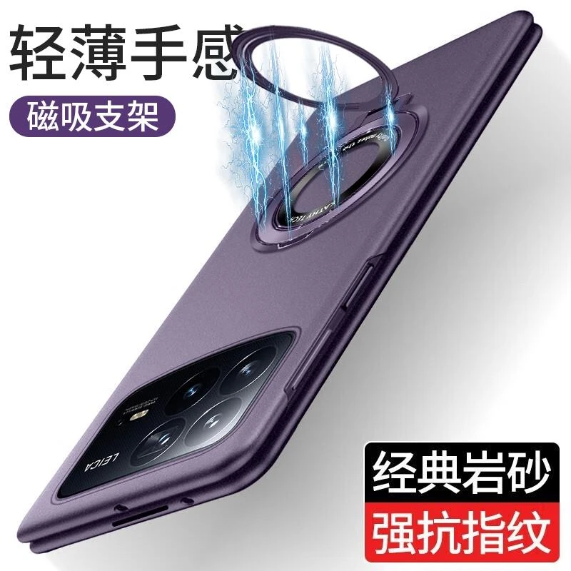 适用于小米mixfold4手机壳新款MIX FOLD4折叠屏超薄磨砂保护套全