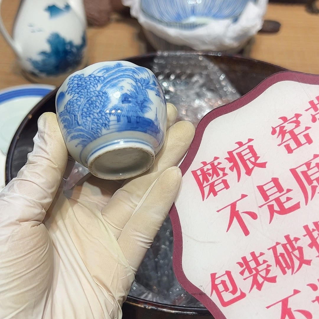瓷器满58包邮包邮包邮
