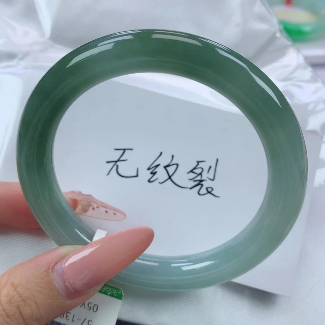 翡翠手镯未镶嵌缅甸天然翡翠A货57.4