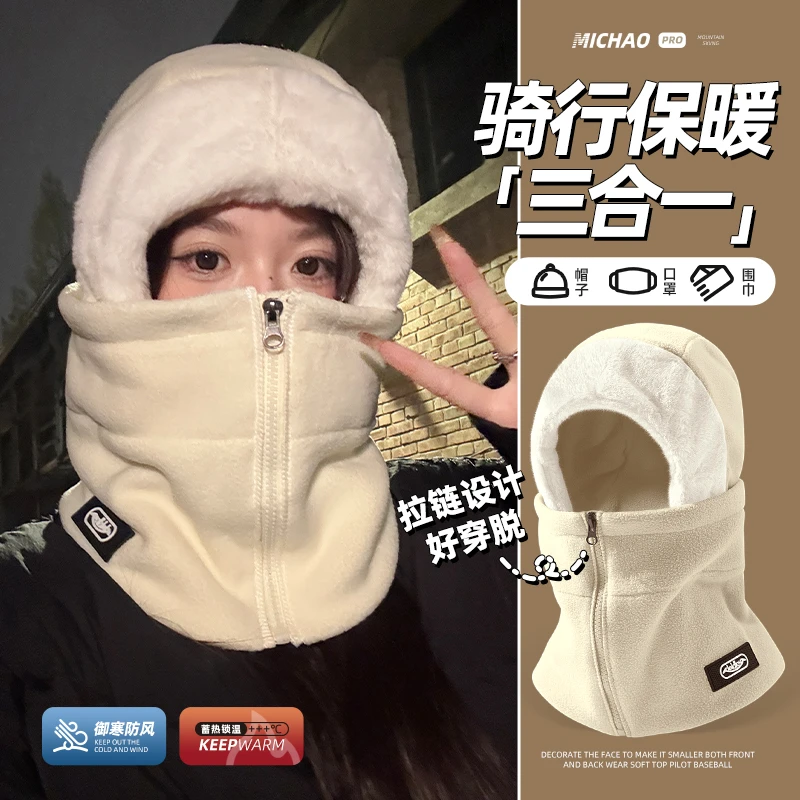 帽子女冬季骑行电动车头盔内胆保暖加绒防风防寒面罩围脖一体男士