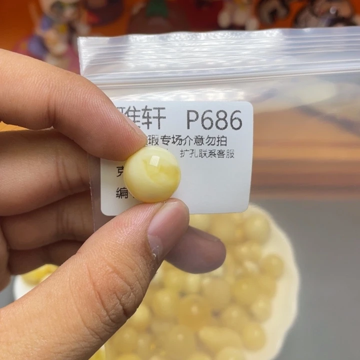 未镶嵌琥珀珠宝奇石