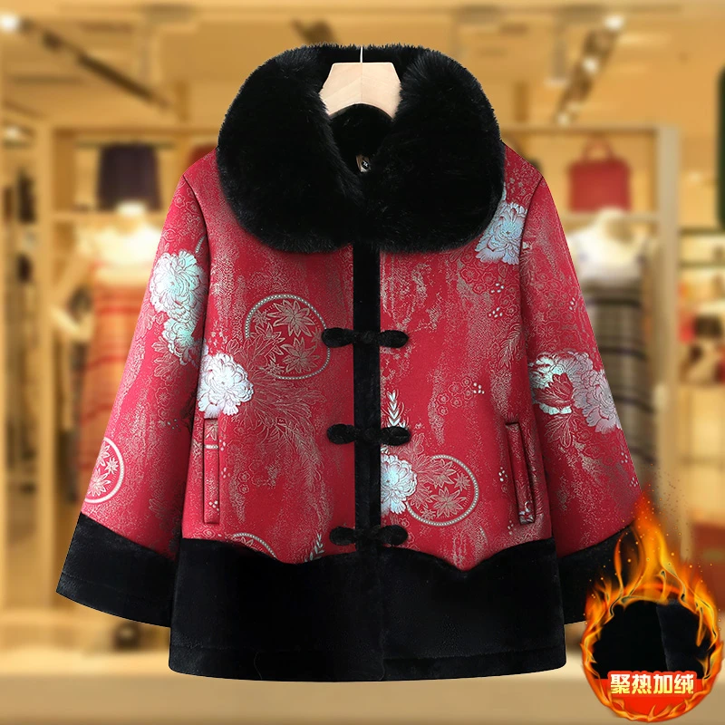 中老年人冬装外套女妈妈棉袄新款奶奶高贵保暖衣服60岁老太太大衣