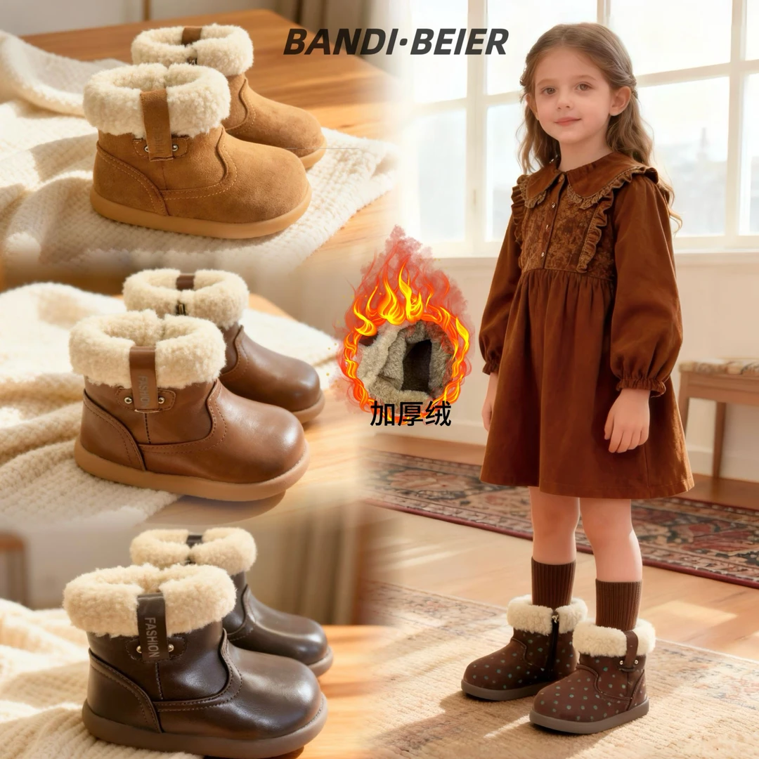 小土豆-儿童雪地靴女童加绒加厚保暖童靴儿童棉鞋男童短靴防滑