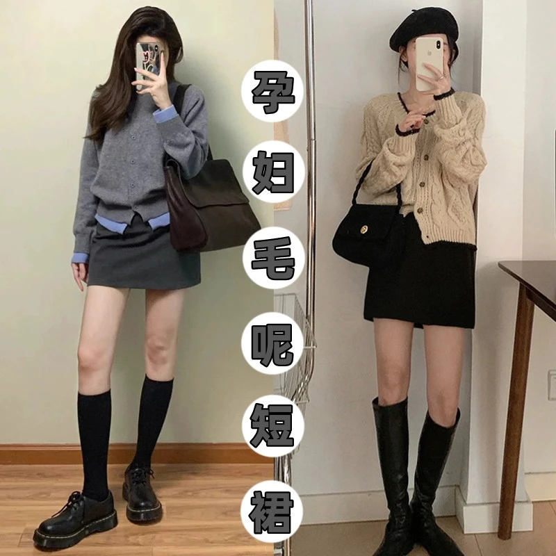 孕妇包臀毛呢短裙女黑色秋冬季小个子孕期A字托腹半身裙子春秋款