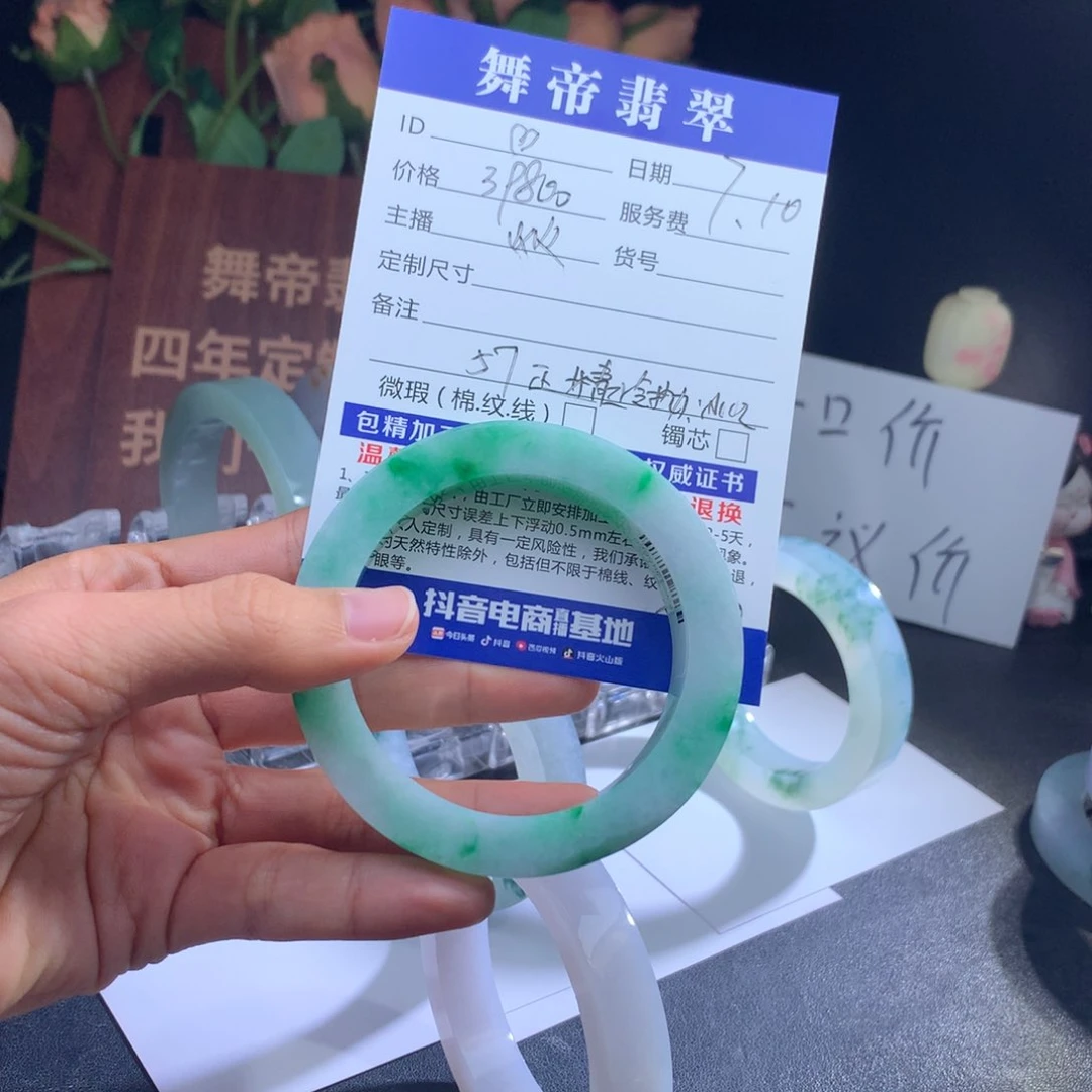定制翡翠手镯未镶嵌❤️