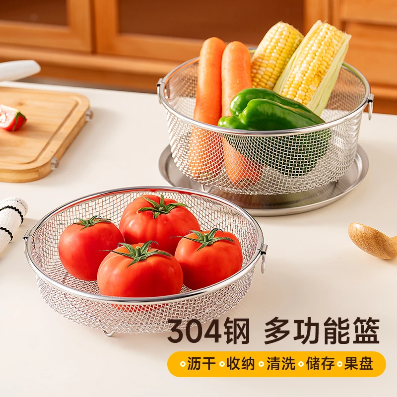 onlycook沥水篮洗菜篮厨房304不锈钢双耳水果滤水篮油炸沥油盘子
