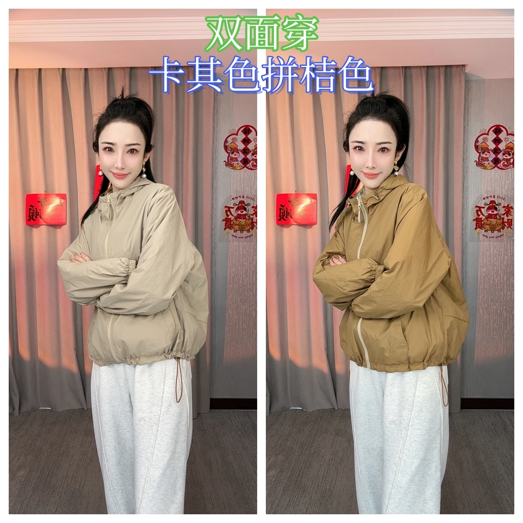 2025春新款休闲百搭双面穿连帽长袖连帽外套女显瘦减龄拼色上衣潮