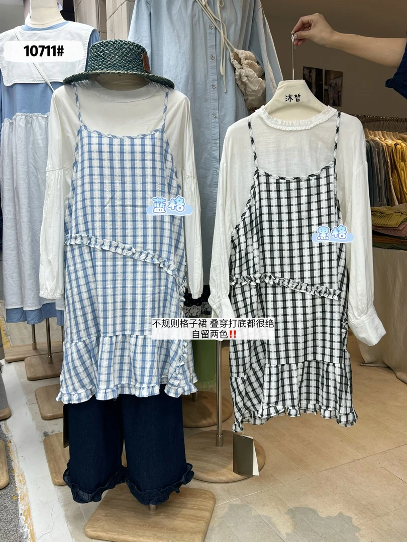 叨叨推荐款 MX#10711# 格子吊带 FL