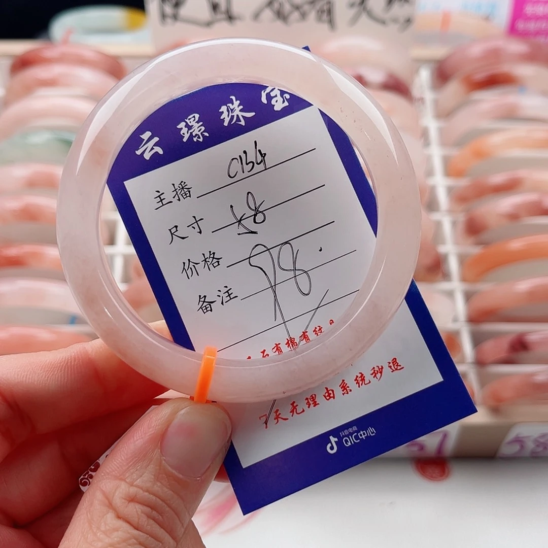 未镶嵌手镯石英质玉