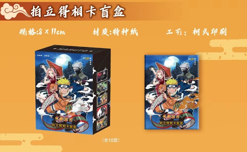【代拆】漫库《火影忍者》系列角色徽章盲盒火影忍者周边