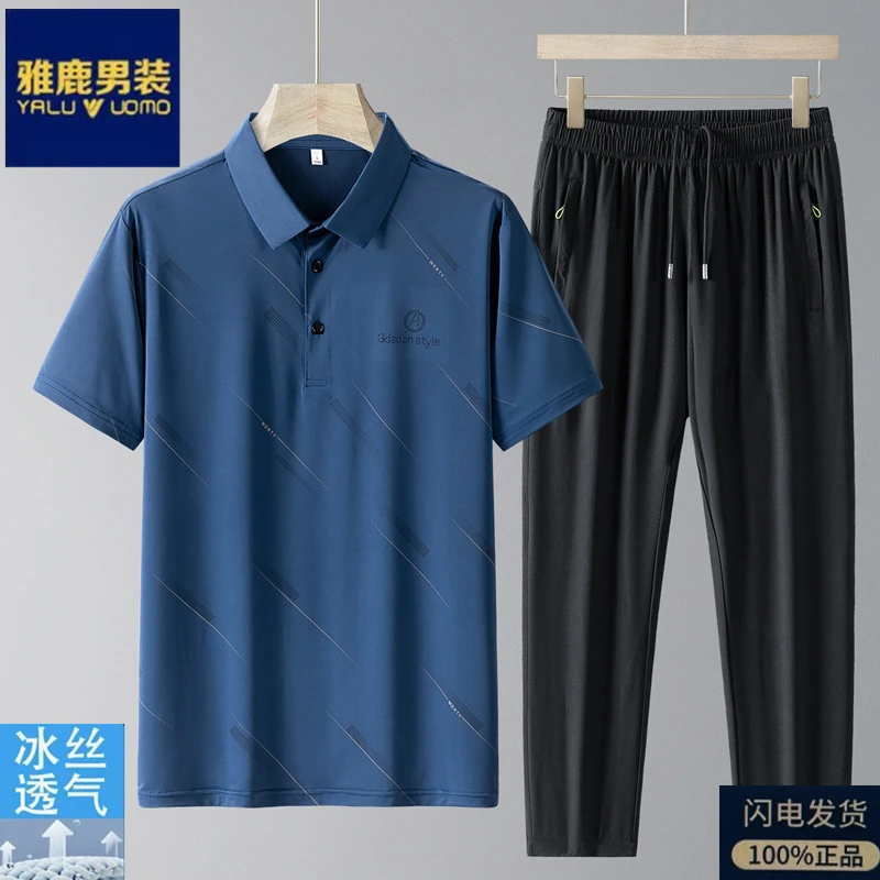 雅鹿男装爷爷装套装2025夏季新款plol衫中年父亲节老人爸爸装