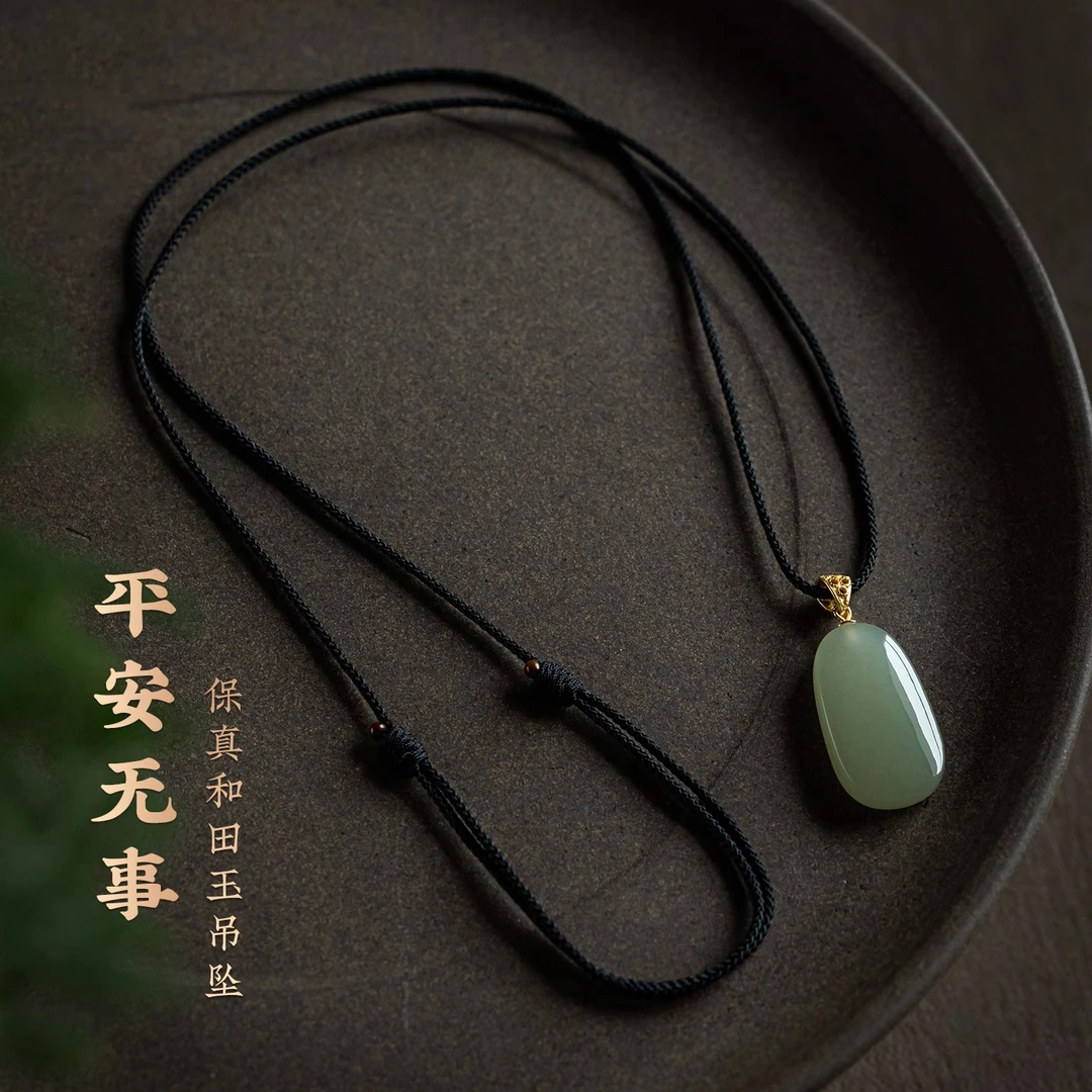 天然无事牌吊坠正宗和田玉专卖精致手工编织项链礼物平安玉坠