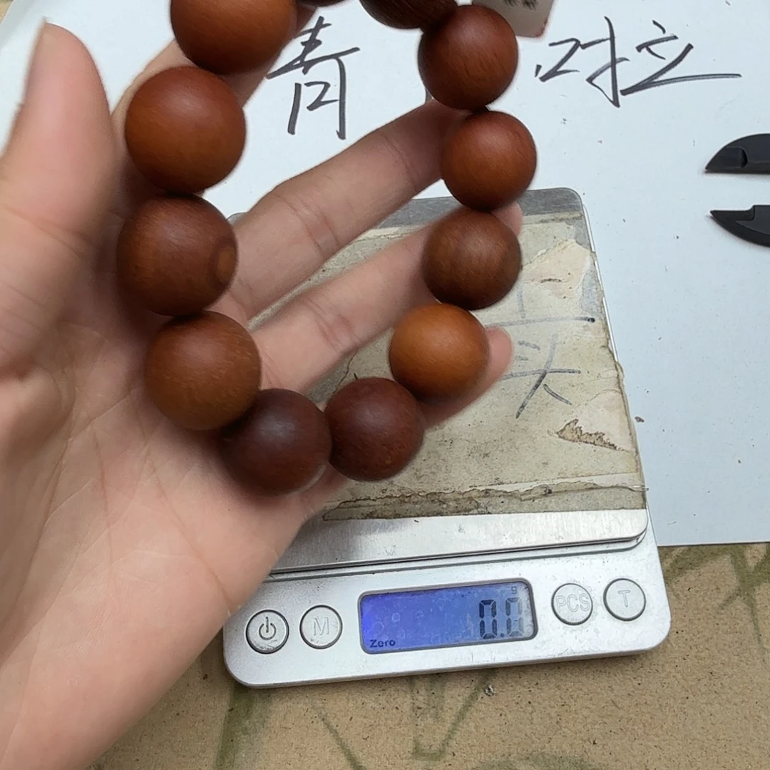 沉香木沉香香囊红旗