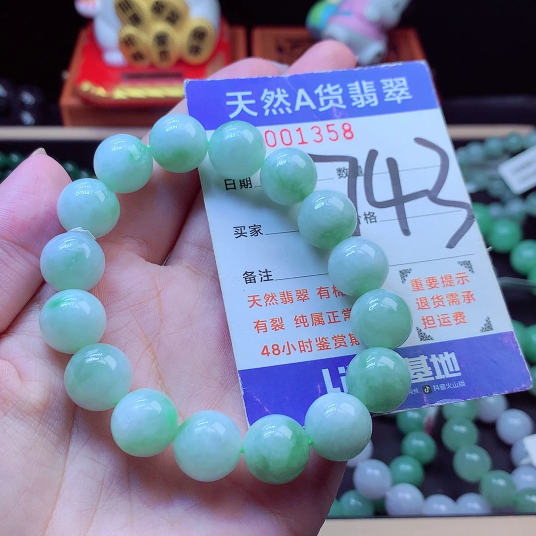 翡翠未镶嵌毛衣链12➕