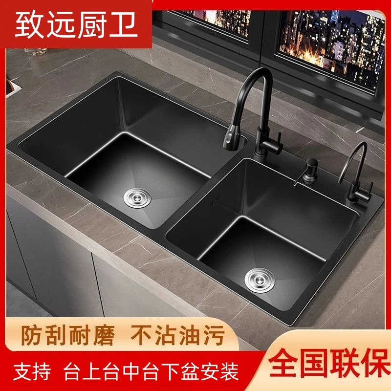 黑色纳米水槽双槽厨房304加厚不锈钢手工洗菜盆台上盆洗碗池双盆