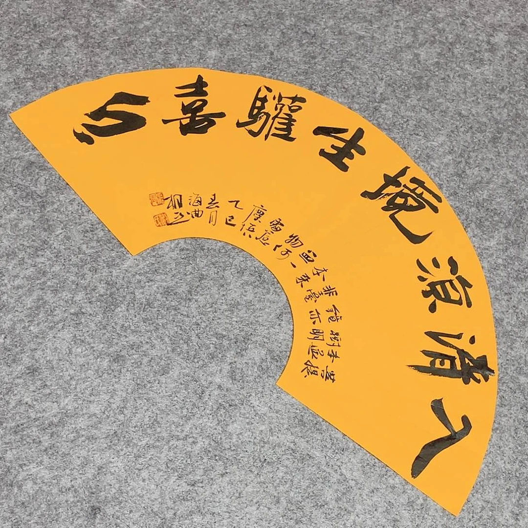书法 山东刘相玉作品66×22
