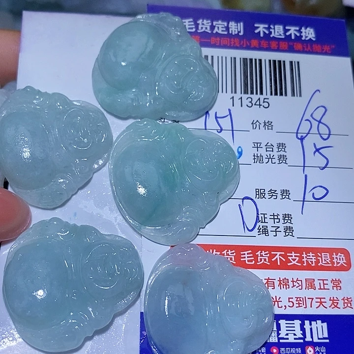 用***7定制翡翠未镶嵌天光墟翡翠市场现金代购